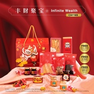 丰财聚宝 Infinite Wealth CNY189 龙年新春超值礼盒 新年礼盒 2024龙年送礼佳品礼篮 Premium Chinese New Year Hamper Gift Set