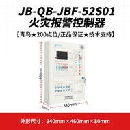 fire alarm control panel Price & Promotion-Okt 2026 | BigGo Malaysia