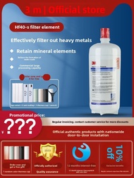 Main Filter Replacement Filter for Water Purifier HF40-S ICE140-S