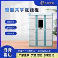 Wash and Store Smart Shoe Cabinet Shoe Cabinet Dry Cleaning Shop Wash Shared Baiweimen Shoe Cabinet 