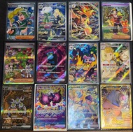 Ptcg Sv9a 阿響的冒險SAR  阿響的火爆獸AR 竹蘭的羅絲雷朵AR 奇樹的大雷海燕AR 莉莉艾的碟結萌虻AR 主持人的帶動SR 赫普的的蒼響SAR