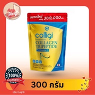 Amado อมาโด้ แพคใหญ่ 300g. แบบซอง ถุงเติม Amado Colligi Collagen อมาโด้ คอลลิจิ คอลลาเจนและGold Coll