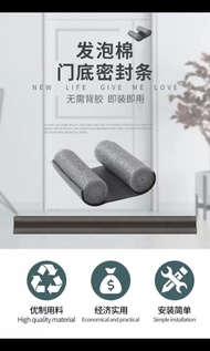 門縫底密封條93cm，每條 $18**(啡色-有售)**，*(灰色-已售)*。