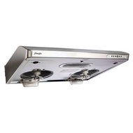 太平洋 - PR3033S70 雙摩打易拆式台式抽油煙機