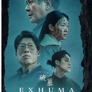 K-DVD:#Exhuma 破墓 Original title: Pamyo 2024 2h 14m(DVD)