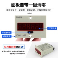 Industrial Timer Tired Timer 220V 24V 12V 380V Power On Timer Equipment Working Time Recorder