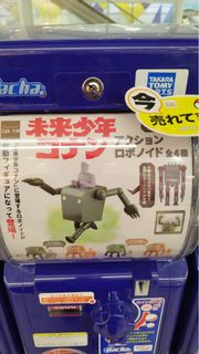 未來少年扭蛋🇯🇵日本直送