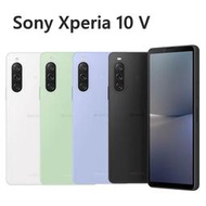 全新未拆 Sony Xperia 10 V 5G 128G 6.1吋 黑 白 紫 綠色 台灣公司貨 保固一年 高雄可面交