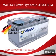 แบตเตอรี่รถยนต์ VARTA Silver Dynamic AGM G14 แท้100% ผลิตจากประเทศเยอรมันนี (ไม่ใช่รุ่นที่มาจากเกาหล