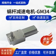 Snail Motor 34mm Turbo Snail Motor Snail Snail