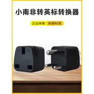 Small South Africa to British Standard Converter 10A to 13A British Standard Dedicated Converter Sou
