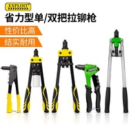 Rivet Gun Rivet Gun Rivet Aluminum Alloy Stainless Steel Rivet Household Manual Riveting Coreless Ri