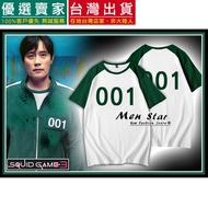 Squid Game Contestant Clothes Top Sportswear 456 Lee Sung Jae Role Playing Green Costume