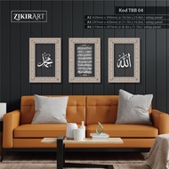 Frame Kaligrafi Al Quran Allah Muhammad Ayat Kursi Acrylic Transparent Floating TBB04