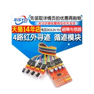 4-Channel Infrared Tracking Tracking Module Tracking Module Obstacle Avoidance Sensor Robot Smart Ca
