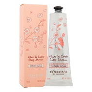 【L’Occitane 歐舒丹】 櫻花護手霜 150ml