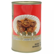 ON HING BRAISED ABALONE 425G (6 PIECES)