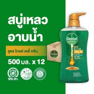 Dettol เดทตอล เจลอาบน้ำ สบู่เหลวเดทตอล แอนตี้แบคทีเรีย สูตรโกลด์ เดลี่ คลีน 500มล.X12 Dettol Shower Gel Antibacterial Gold Daily Clean 500mlX12