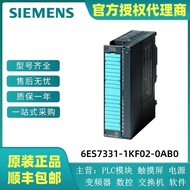 Modul Siemens S7-300PLC 6ES7331-1KF02-0AB0 6ES73311KF020AB0 Harga Boleh Dirunding