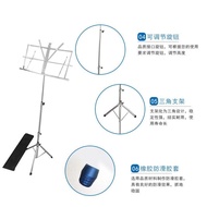 Plated Music Stand Factory Wholesale Direct Sales