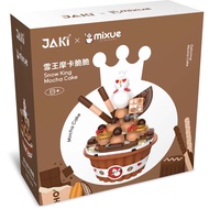 JAKI Mixue Snow King Mocha Cake *New Arrival * (#939582)