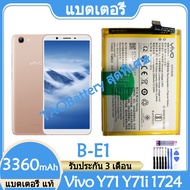 Original แบตเตอรี่ แท้ Vivo Y71 Y71i Vivo 1724 แบต battery B-E1 3360mAh รับประกัน 3 เดือน