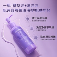 2026|Health|Clean Smell Fragrance~Grape Seed Cleansing Oil Private Bath Oil Small Spring f Private P