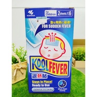 Kool Fever Pelekat Deman  退热贴 Kool Fever(2 sheets × 6)