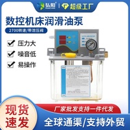 Machine Tool Engraving Machine Fuel Pump 4L Electromagnetic Pump Engraving Machine Automatic Oil Pot