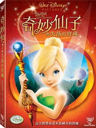 奇妙仙子與失落的寶藏 DVD (新品)