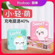 100% ORIGINAL YOOBAO YB-6024 ULTRA LIGHT 10000MAH CARTOON CUTE POWERBANK WITH TORCH LIGHT MICRO INPU