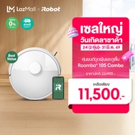 [New] iRobot Roomba 105 Combo หุ่นยนต์ดูดฝุ่น ถูพื้น ดูดแรง ขัดและถูสะอาด ประหยัดพื้นที่ LiDAR