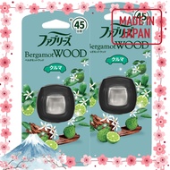 【Made in Japan】Car Febreze Bergamot
