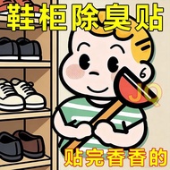 Creative Cute Shoe Cabinet Stickers - Aromatherapy Home Decor | 26.8x16cm