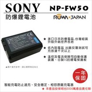 【3C王國】樂華 SONY NP-FW50 FW50 電池 A6000 A7 A5100 NEX7 NEX-C3