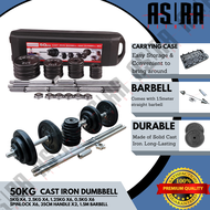 50kg Adjustable Cast Iron Dumbbell with 1.5m Straight Barbell Set