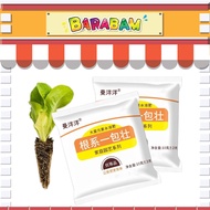 Barabam [Per Pcs] Gardening Root Growth Fertilizer Universal Use for All Plants Hormone Powder