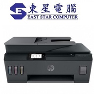 HP Printer Smart Tank 615 4合1噴墨打印機