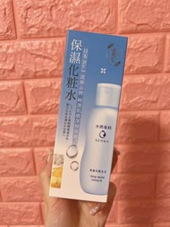 水潤專科保濕化妝水