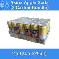 Asina China Apple Drink (2 Carton Bundle) 2 x (24 x 325ml)