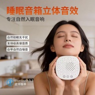新款2026睡眠音响枕下音响白噪音迷你超博音响枕下音20260626