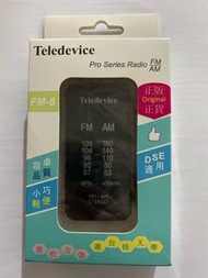DSE收音機（附耳機）