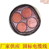 電力電纜yjv22 4芯*300 400平方地埋鎧裝電纜 三相銅芯電纜線