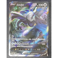 Pokemon TCG S-Chinese Card Lugia V 146/131 CS6aC SR Holo Alt Art Sword&Shield NM