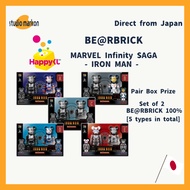 BE@RBRICK x MARVEL Happy Kuji ""Pair Box BE@RBRICK 100% IRON MAN"" Pair Box Prize Figure [Direct from Japan]
