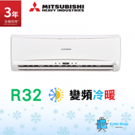 Mitsubishi Heavy 三菱重工 SRK25QE3 1匹 變頻冷暖分體冷氣機