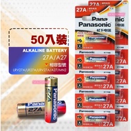 Panasonic Battery 12V 23A 27A LRV08 Alarm Battery Alkaline
