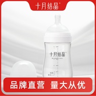 Botol Mulut Lebar Bayi Baru Lahir Kristal Oktober PPSU Bayi Besar Tiruan Susu Ibu Anti-Kolik Bayi Ba