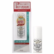 Deonatulle Soft Stone Stick Deodorant 20g