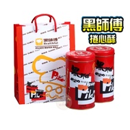 Black Master Roll Heart Crisp 400g Tin Canned Home Snacks Wafer Strawberry Chocolate Peanut Brown Su